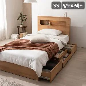 [삼익가구]레이즈 LED 4단 수납 침대(양모 라텍스 7존 독립스프링 매트리스-슈퍼싱글)