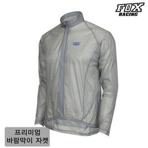 [폭스레이싱] 프리미엄 자전거 바람막이 자켓 LJK-072 자전거의류 라이딩복 싸이클 상의 방풍 윈드