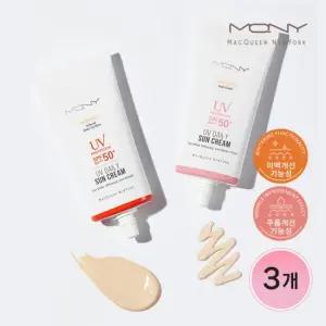 [1+ 1+ 1] 맥퀸뉴욕 UV 데일리 톤업선크림 / SPF50+ 썬크림 톤업크림