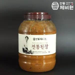 [안동제비원] 식품명인 최명희님의 전통된장 5kg
