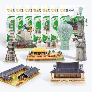 [스콜라스][만공한국사] 시대별 세트6 고려 7종 (26~32) 역사교구 만들기