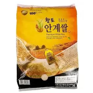 황토안계쌀 20KG/안계RPC