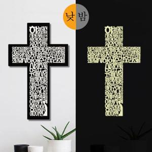 [텐바이텐][벽걸이용]주기도문(개역개정)야광아크릴십자가