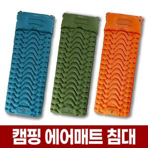 경량 에어 매트 30초 발펌프 베드 1인 휴대용 캠핑 백패킹 싱글 공기 매트리스 침대 TPU 차량용 야외 야침