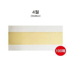칠성당 고급연습지 4절(35x68) 100장 화선지