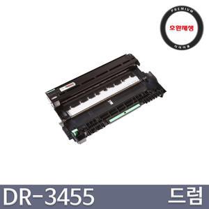 호환드럼 DR-3455 HL-L5000d L5100dn L6200dw L6400dw DCP-L5600dn MFC-L5700dn L5900dw L6900dw