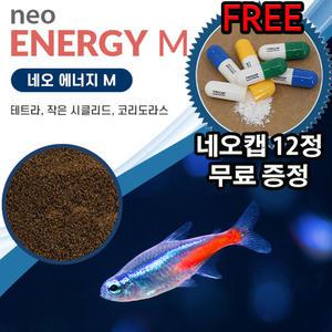 네오 에너지 M (네오캡 리무버 무료 증) / 코리도라스 플레코 안시 디스커스 시클리드 테트라 구피 먹이 사료 밥 히카리 물고기 열대어 관상어 수족관  어항 수조