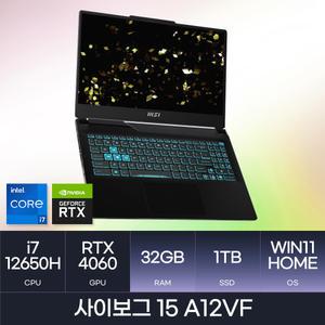 HMC MSI -i7 x RTX4060 l 사은품 마우스 l 사이보그 15 A12VF i7 (Win11 / NVMe 1TB / RAM 32GB)