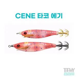 카포스 세네 타코 에기슷테 바다 루어 한치 갑오징어 주꾸미