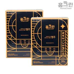 [홈크린](2박스 100매)빨아쓰는 행주 다용도 일회용 키친타월 (박스타입)
