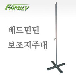 [태영헬스존]배드민턴지주대  보조지주대 배드민턴보조지주