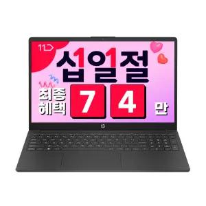 HP 네로 15-fc1010AU 라이젠 R5-7535HS 램브란트 윈도우 노트북 16GB/512GB/Win11