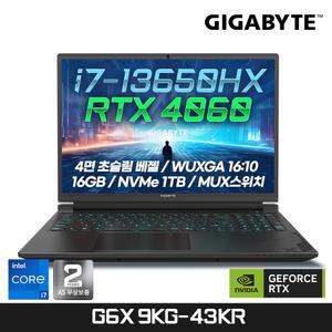 기가바이트 G6X 9KG-43KR 지포스 RTX4060 인텔 i7-13650HX WUXGA 165Hz 가성비 게이밍 노트북 영상편집 포토샵 크리에이터