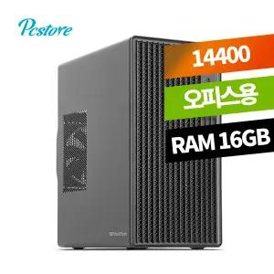 피씨스토어 모던 오피스 사무용 PC 14400 내장그래픽 (16GB, M.2 500GB)