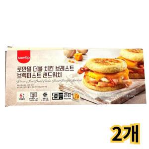 코스트코 삼립 로만빌 더블치킨브레스트 브렉퍼스트 샌드위치 1.11kg x2개 /냉동 아침대용 간편식사 간식