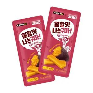 스낵24 일할맛나는구마(군고구마바) 22g 40개