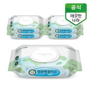 [깨끗한나라]생분해 물티슈 에코 캡형 70매 5개