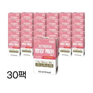 정식품 영양케어 미니 구수한맛 150ml 30팩 균형 영양식 성인 노인 환자