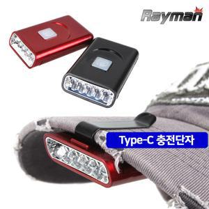 레이맨 G016 5LED 충전식 캡라이트 낚시 모자 랜턴 C타입 충전