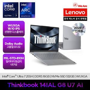[레노버][최종 99만]Lenovo Thinkbook 14IAL G8 U7 AI/온라인교육/업무용/사무용