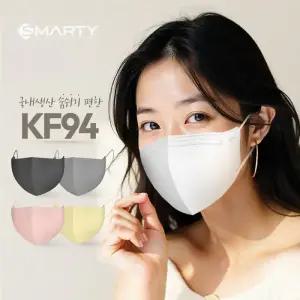 스마티 KF94 마스크 새부리형 컬러 대형 50매+50매
