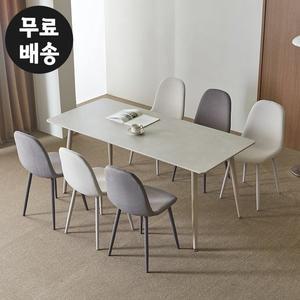 [벤티스가구]솔즈 양면 포세린 통세라믹 6인용 식탁의자세트 수입 디자인 인테리어(1800)