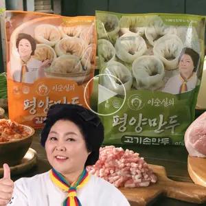 이순실 평양만두 이북식 손만두 김치만두 고기만두 속이 꽉찬 왕만두 손만두