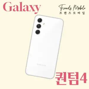 삼성 갤럭시 퀀텀4 중고 128GB 공기계 자급제 알뜰폰 키즈 효도폰 게임폰 SM-A546 B급부터