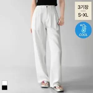 [진에비뉴] 테크 모던 투핀턱 와이드 팬츠 2컬러 3기장 S-XL