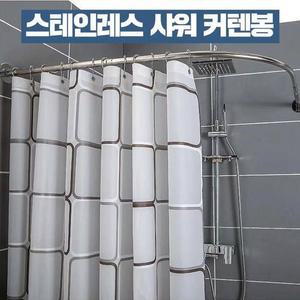[ME1K3N5O_56]커튼 봉 커텐 샤워커텐 레일 압축봉 커튼링
