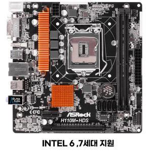 INTEL 메인보드 ASROCK H110M-HDS (소켓1155 B85칩셋 M-ATX) CPU I6-6100 쿨러