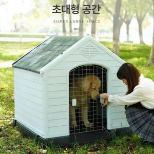 애견하우스 특대형 개집 대형견 야외 견사 DIY