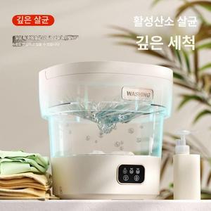 이프런 고성능미니탈수기 미니빨래탈수기 소형탈수기