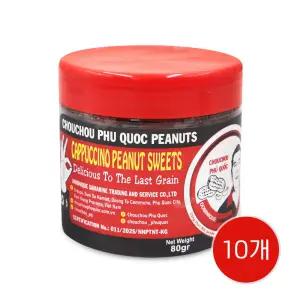 베트남 슈슈땅콩 카푸치노맛 80g x 10개 CHOUCHOU 월남땅콩 커피