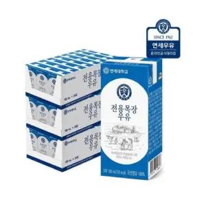 [셀러허브]연세우유 전용목장 멸균우유 180ml 72팩 (S38561788)