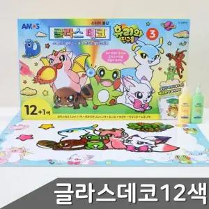 B1 휴리와 친구들 글라스데코3 12색 T자형꽂이 자석형꽂이 네임텍클립 메모클립 네임텍집게