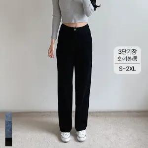 [큐즈샵] 여성 하이웨스트 세미 와이드 청바지 키작녀 허리스판 빅사이즈 데님 팬츠