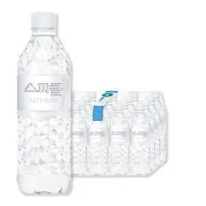 스파클생수 500ml 100병 (도착보장/무라벨)