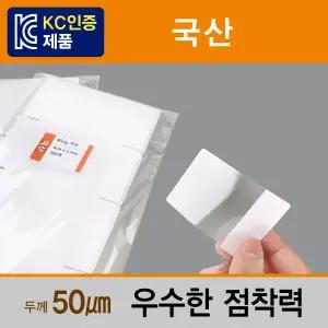 Wing키퍼 (국산)/윙키퍼/포스비브테크
