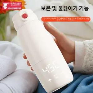휴대용 전기 텀블러 캠핑용 여행 보온병 차박 여행용