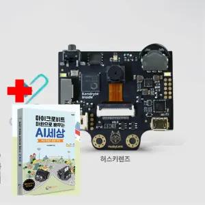 AI 코딩 허스키렌즈 비전센서 교재 포함 실제적체득 과학놀이 초등학교