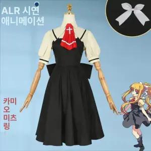 AIR 카미오 미스즈 교복 코스프레 일본 애니메이션 캐릭터 코스튬 풀세트