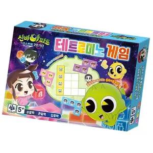 신비아파트 테트로미노 보드게임 1P 어린이 퍼즐 놀이