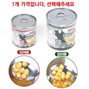 고네트 낚시용 캔옥수수 / 미끼용 집어용 택1