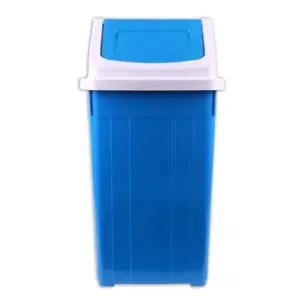 웰빙사각휴지통 6호(45L)사각휴지통 사각쓰레기통 다용도휴지통 다용도쓰레