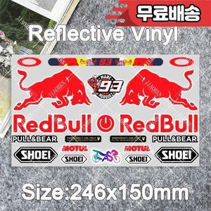 반사 레드 불 헬멧 스티커 데칼 오토바이 탱크 로고 자동차 자전거 노트북 야마하 혼다 스즈키 가와사키 K