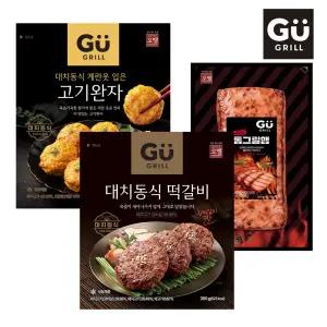규그릴 떡갈비 300g+고기완자 300g+직화 통그릴햄 400g