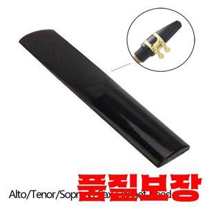 색소폰용 정밀 광택 합성 리드 송진 알토 테너 소프라노 클라리넷 강도 2.5