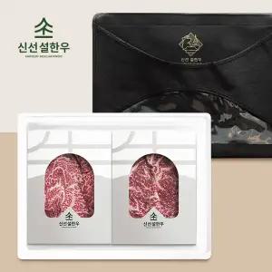 [신선설한우] 1++한우선물세트 등심 300g+채끝 300g 600g
