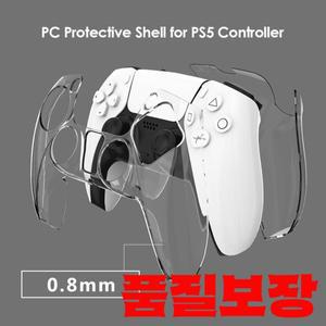 투명 PC 커버 울트라 슬림 보호대 케이스 PS5 컨트롤러용 DualSense 전자 기기 액세서리